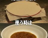 美味ドレのハラペーニョでスリラチャソース作り方7写真