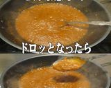 美味ドレのハラペーニョでスリラチャソース作り方6写真