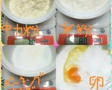 黒豆煮の米粉パウンドケーキ☆作り方1写真