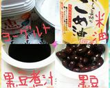 黒豆煮の米粉パウンドケーキ☆作り方2写真