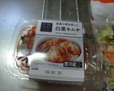 最速のキムチ鍋作り方3写真
