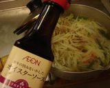 最速のキムチ鍋作り方10写真