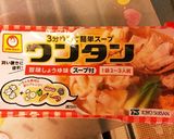 家の食材で簡単ワンタンす〜ぷ作り方1写真