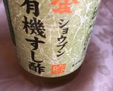 蓮根と人参とメカブトロロの酢の物作り方7写真