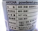 ホームベーカリーでつくる抹茶チョコケーキ作り方8写真