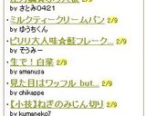 圧力鍋★ぶり大根作り方6写真