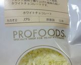 ホームベーカリーでつくる抹茶チョコケーキ作り方7写真