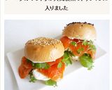 サーモン&クリームチーズ ベーグルサンド作り方7写真