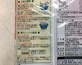 レンジで、高野豆腐の卵とじ作り方2写真