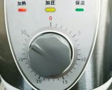 電気圧力鍋チャーシューorナムルor煮卵作り方3写真