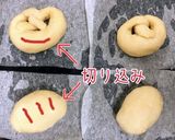 1時間でいただきます！プレッツェル作り方6写真