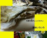 殻付き牡蠣は電子レンジでチン作り方3写真