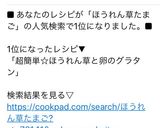 超簡単☆ほうれん草と卵のグラタン作り方9写真