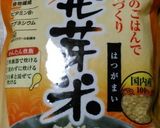 圧力鍋で簡単♡発芽玄米入りご飯(^^)作り方1写真