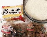 炊き込みご飯作り方1写真