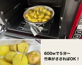 フライパンで作る♪ スマッシュポテト作り方4写真