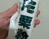 豚しゃぶ梅とろろぶっかけ作り方1写真