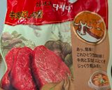 しょうゆラーメン🍜作り方4写真