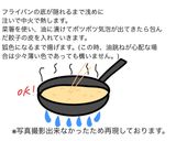 🧀モッツァレラチーズの餃子の皮包み揚げ🥟作り方2写真