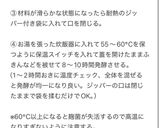 塩麹作り方2写真