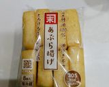 油揚げで!ピザ風オムライスいなり作り方1写真