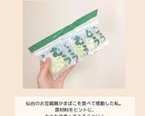 ふわシュワ♡こどものためのはんぺん作り方1写真
