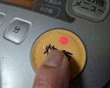 梅干しごはん作り方4写真