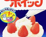 トルコのビスケットロールケーキ作り方6写真