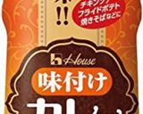 大根と豚バラの洋風カレー煮作り方6写真