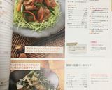 簡単☆豆腐ポン酢サラダ作り方11写真