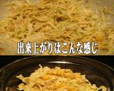 美味ドレの超簡単!タルタルでサンドイッチ作り方4写真