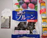 糖質制限　ベーグル３種其の２作り方1写真