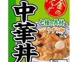 JRの立ち食いそばイメージして作りました作り方10写真