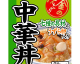 JRの立ち食いそばイメージして作りました作り方10写真