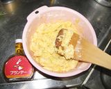 炊飯器の…おからで豆腐ケーキ♪甘さ控えめ作り方4写真