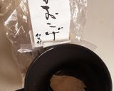 レンジで簡単♡甘酒ぜんざい♡作り方4写真
