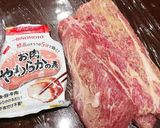 IHの保温機能で簡単ローストポーク作り方3写真
