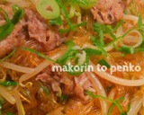 簡単！節約＊鶏胸肉と厚揚げのネギ塩炒め作り方9写真