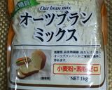 ★クランベリー入り＊塩麹トマト食パン＊♪作り方1写真