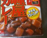 簡単、早いカレードリア作り方4写真