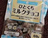 もっちり豆腐ドーナツ作り方7写真