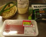 最速のキハダマグロのマヨ漬け丼作り方1写真
