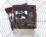 バレンタインにいかが？お手軽メロンパン♡作り方2写真