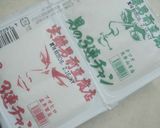 きなこのシフォン♪~油・小麦粉不使用~作り方10写真