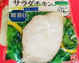 簡単♥生春菊とサラダチキンのナムル作り方7写真