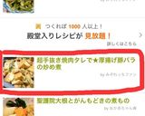 超手抜き焼肉タレで★厚揚げ豚バラの炒め煮作り方7写真