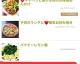 台湾定番おつまみ★ごま油が効く黒胡椒枝豆作り方8写真