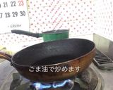 簡単！旨い！焼肉温玉丼作り方8写真