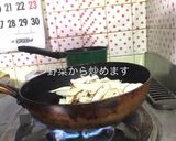 簡単！旨い！焼肉温玉丼作り方9写真