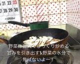 簡単！旨い！焼肉温玉丼作り方10写真